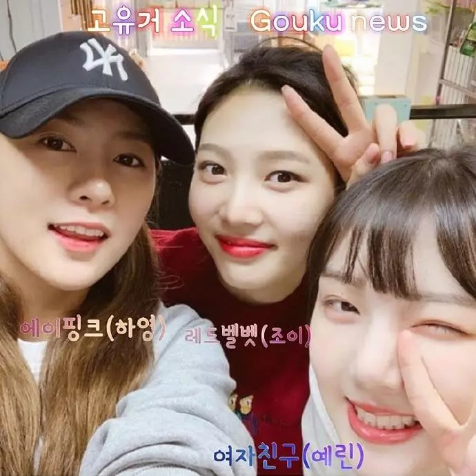 [GFRIEND][分享]181218 人美心善！藝琳與96line親故探訪遺棄犬救助中心花絮公開