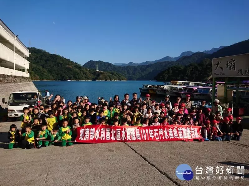 豐富石門水庫資源 師生放養12.6萬魚苗 |