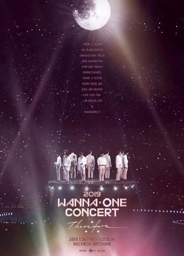 WANNA ONE的合約13日後到期，1月演唱會後解散