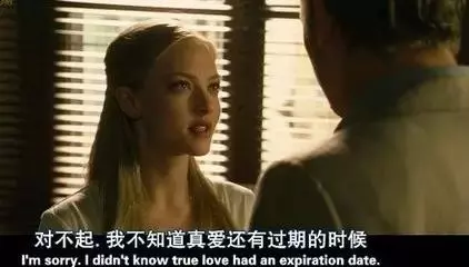 請做好我可能永遠不會原諒你的準備
