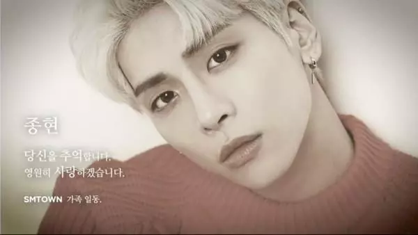 SHINee鍾鉉逝世一周年 經紀公司發文悼念