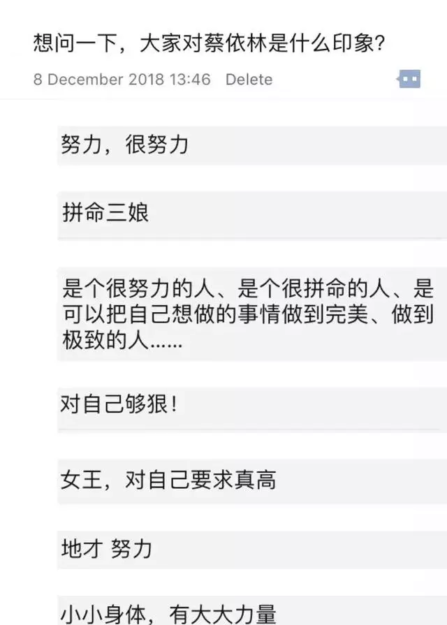 蔡依林快40歲了 向你證明每個弱小的人都能變得很強大