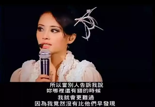 蔡依林快40歲了 向你證明每個弱小的人都能變得很強大
