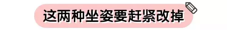 這兩種坐姿影響寶寶腿發育,再不糾正就晚了
