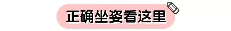 這兩種坐姿影響寶寶腿發育,再不糾正就晚了