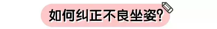 這兩種坐姿影響寶寶腿發育,再不糾正就晚了
