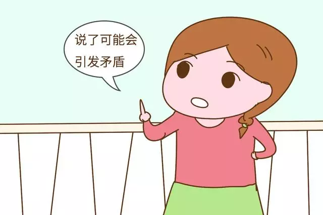 兒媳入門四年從不做家務,也很少和家裡人說話,婆婆忍不住了