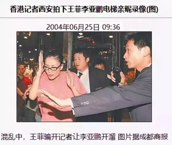 終結兩段婚姻,王菲靠什麼讓謝霆鋒對她死心踏地,還為了她一無反顧的離婚?