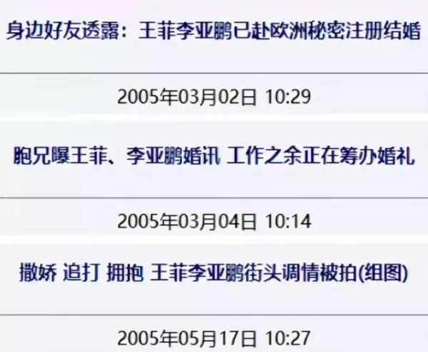終結兩段婚姻,王菲靠什麼讓謝霆鋒對她死心踏地,還為了她一無反顧的離婚?