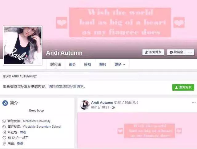 成龍為何不肯與小龍女相認?林鳳嬌的采訪中透露真實原因!