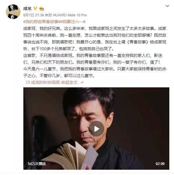 成龍為何不肯與小龍女相認?林鳳嬌的采訪中透露真實原因!