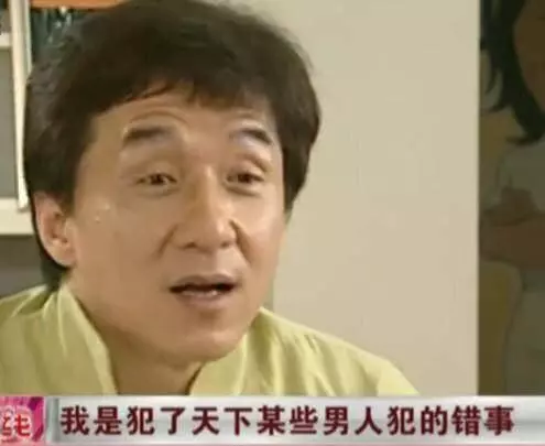 成龍為何不肯與小龍女相認?林鳳嬌的采訪中透露真實原因!
