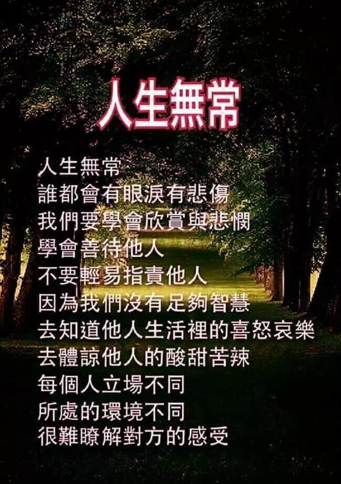 女人一定要對自己有要求