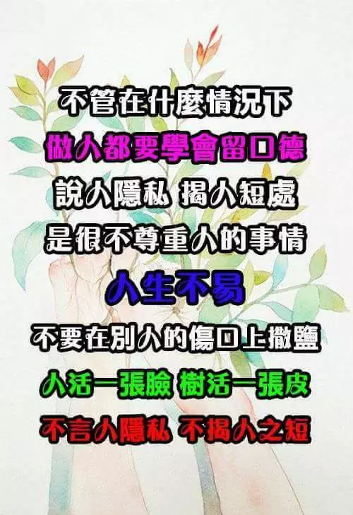 女人一定要對自己有要求