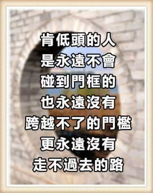 女人一定要對自己有要求