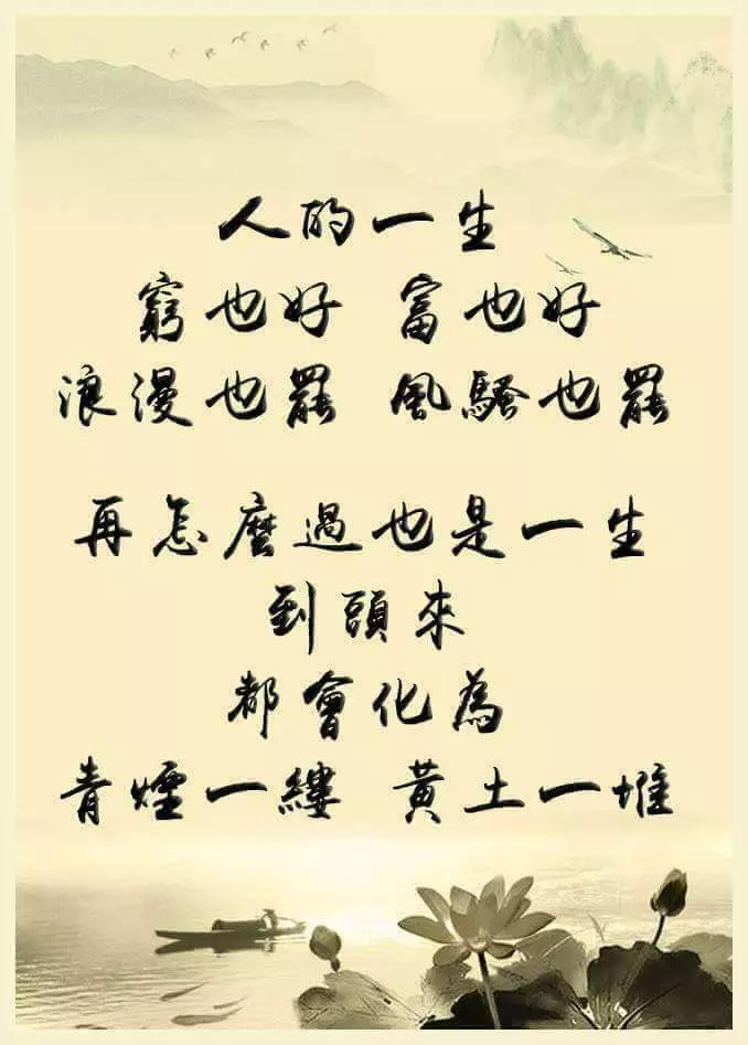 女人一定要對自己有要求