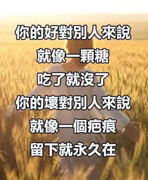 女人一定要對自己有要求