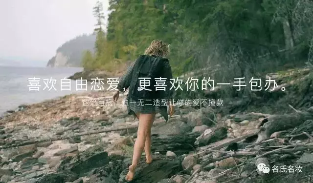 女人千萬不能做的9件傻事 (尤其是第6件事)