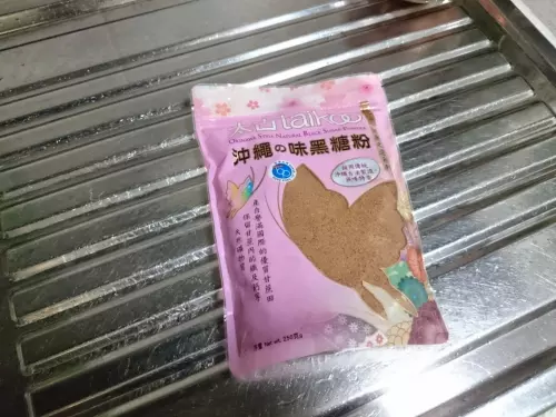 《黑糖馬拉糕》漲噗噗。。甜而不膩 超蓬鬆超好吃噠~~快速又簡單!!趕緊收藏!!