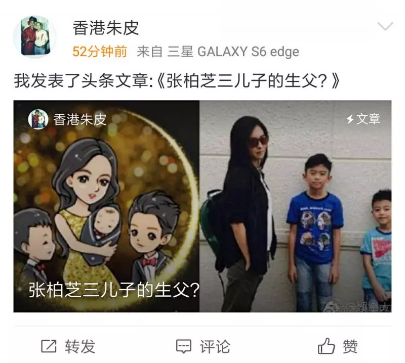 資深娛記曝張柏芝秘密生子內幕,涉及300萬產後露面權