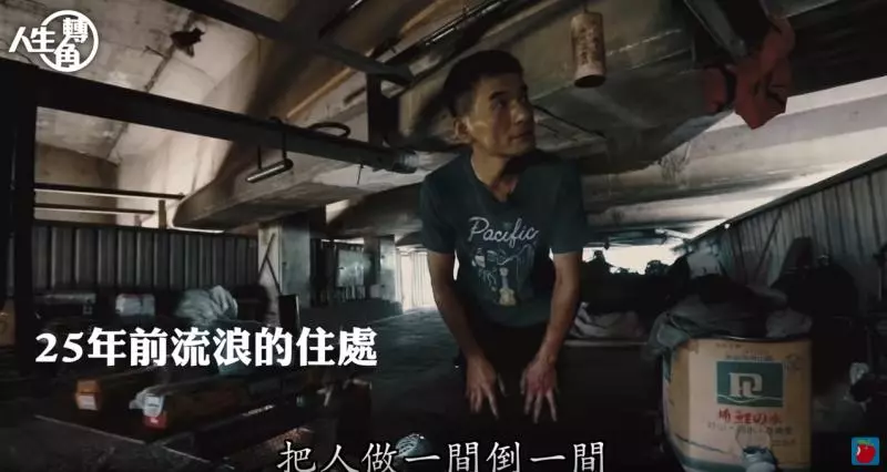 算命師說他是乞丐命! 流浪漢賣力打拚成「鍋王」 娶嬌妻年營收破千萬:他和別人不一樣