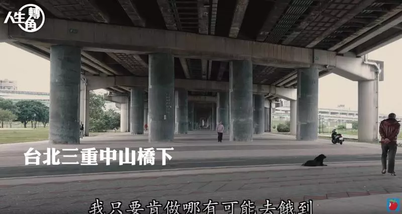 算命師說他是乞丐命! 流浪漢賣力打拚成「鍋王」 娶嬌妻年營收破千萬:他和別人不一樣