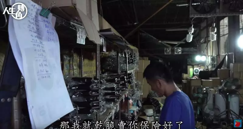 算命師說他是乞丐命! 流浪漢賣力打拚成「鍋王」 娶嬌妻年營收破千萬:他和別人不一樣