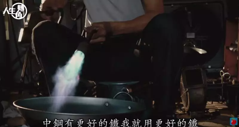 算命師說他是乞丐命! 流浪漢賣力打拚成「鍋王」 娶嬌妻年營收破千萬:他和別人不一樣