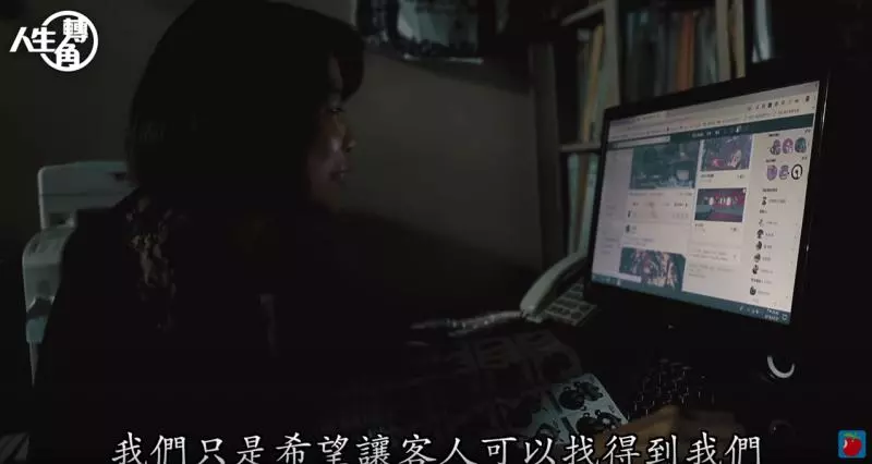 算命師說他是乞丐命! 流浪漢賣力打拚成「鍋王」 娶嬌妻年營收破千萬:他和別人不一樣