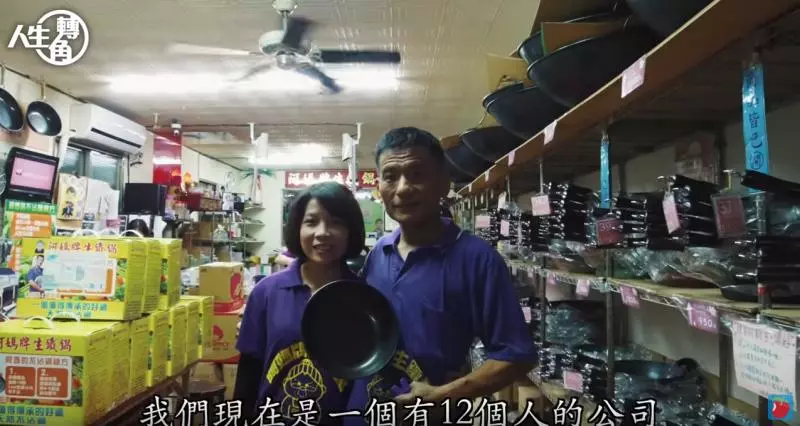 算命師說他是乞丐命! 流浪漢賣力打拚成「鍋王」 娶嬌妻年營收破千萬:他和別人不一樣