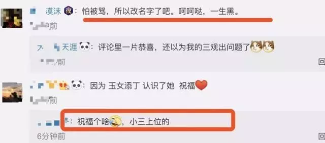 39歲周麗淇結婚被諷 。男方改名並拋棄22年發妻