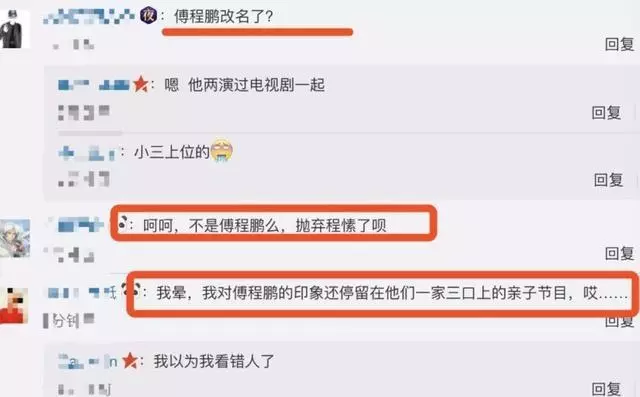 39歲周麗淇結婚被諷 。男方改名並拋棄22年發妻