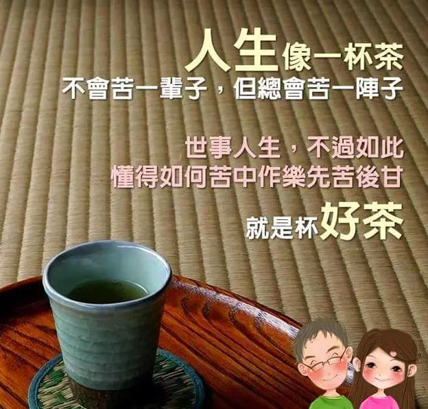 19句話,句句珍貴.....