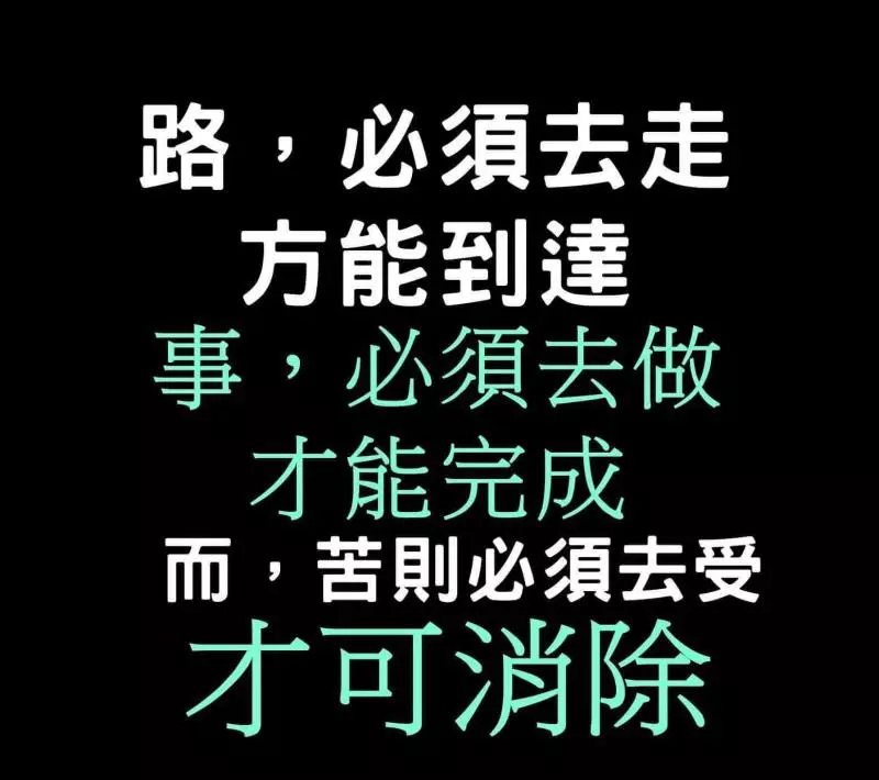 19句話,句句珍貴.....