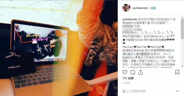 By2妹Yumi按摩驚遇色狼,忍2天崩潰報警 !