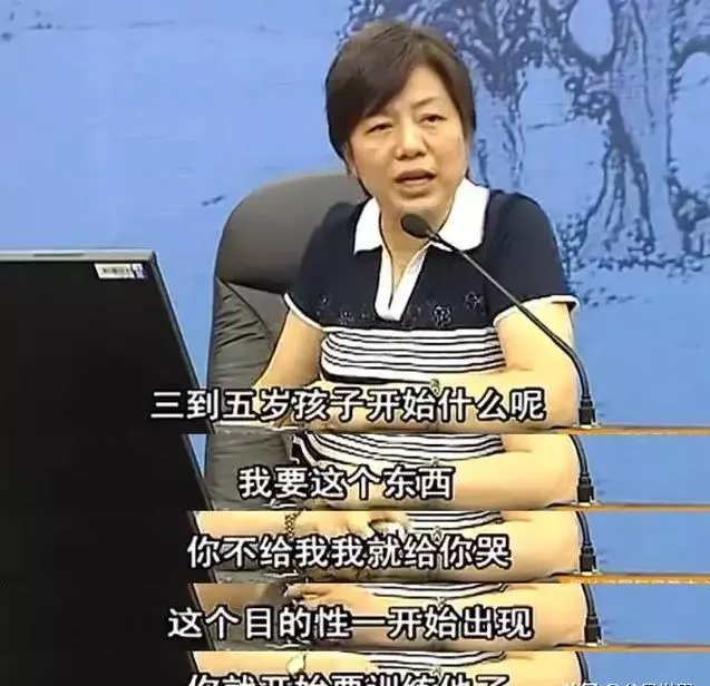 李玫瑾教授演講:孩子6歲前,最該管什麼?這是我見過最好的解答