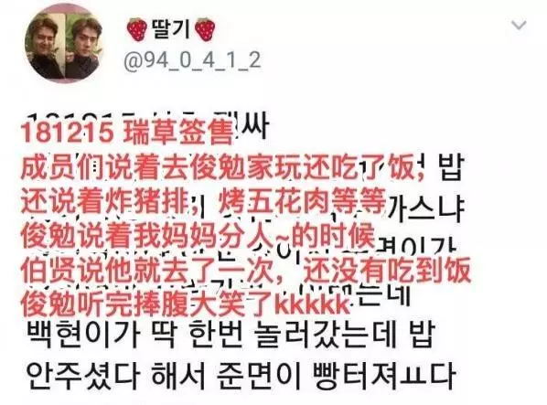 隊長媽媽的「區別」待遇:給世勛烤肉、燦烈炸豬排,而他沒飯吃!