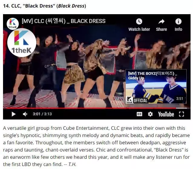 《玫瑰人生》真不應該給IZONE,CUBE的決策完全耽誤了自家的CLC!