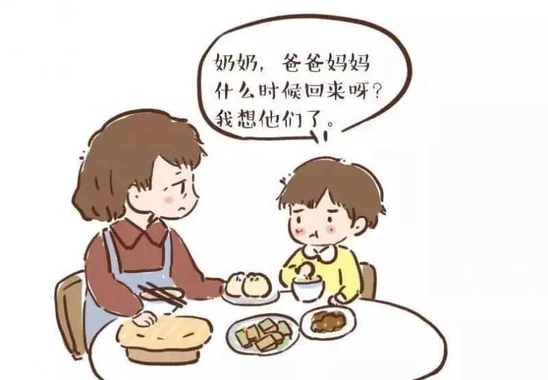 0-10歲,是孩子最依賴父母的十年,也是父母有效教育孩子的黃金時期,且行且珍惜