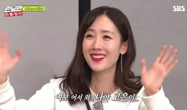 作為JYP出身的女歌手,她嫁給HAHA真的幸福嗎?是的,非常幸福!