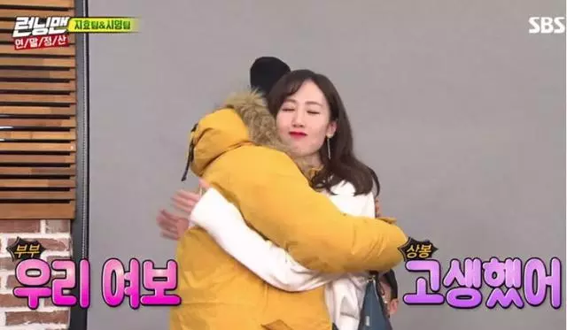 作為JYP出身的女歌手,她嫁給HAHA真的幸福嗎?是的,非常幸福!