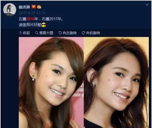 4 in love解散16年了，醜小鴨楊丞琳逆襲成女神其他成員變大媽