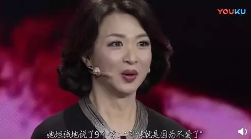 金星采訪張柏芝:為何跟謝霆鋒離婚?9個字回答讓金星怒贊!