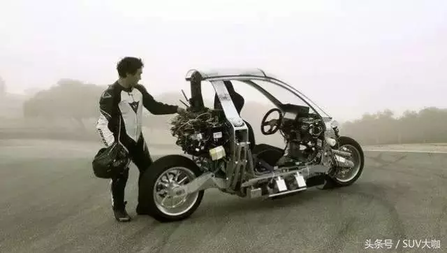 這個摩托車一旦開賣,誰還要買汽車!
