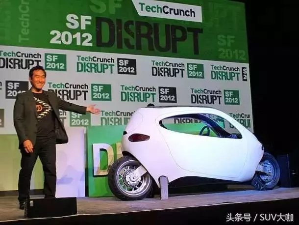 這個摩托車一旦開賣,誰還要買汽車!