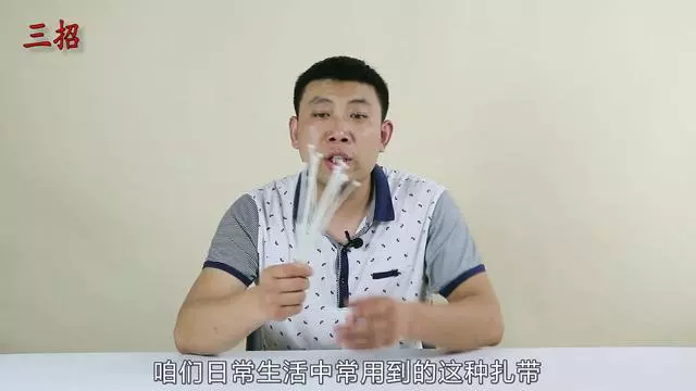 才知道拆開扎帶這麼簡單,不用剪斷,一秒就能打開,太方便了