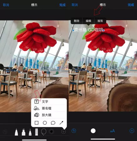 7種超實用隱藏版iPhone相機功能!微調就能修出文青風 比修圖APP還強
