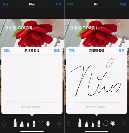 7種超實用隱藏版iPhone相機功能!微調就能修出文青風 比修圖APP還強