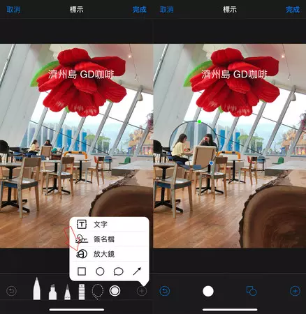 7種超實用隱藏版iPhone相機功能!微調就能修出文青風 比修圖APP還強