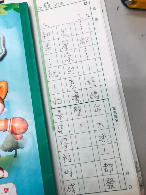 「有一個爺爺在那裡...」2歲女兒指「沒人的廁所」全家超毛 一開門神反轉網笑噴:真的有爺爺!